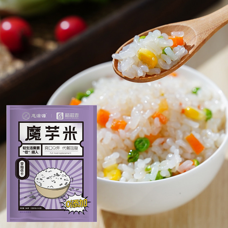 低卡魔芋米0脂肪低热量生酮代餐轻食即食膳食纤维宿舍免煮魔芋粥