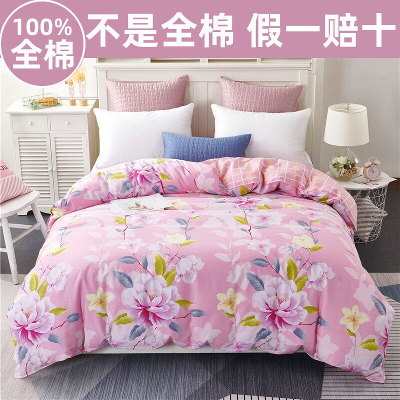 四季款100%纯棉被套单件150x200x230双人全棉被罩单人1.5m1.8米床