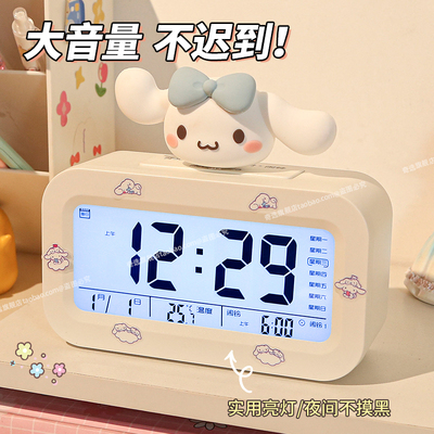 闹钟学生专用智能2025新款起床神器高颜值网红电子时钟儿童女孩表