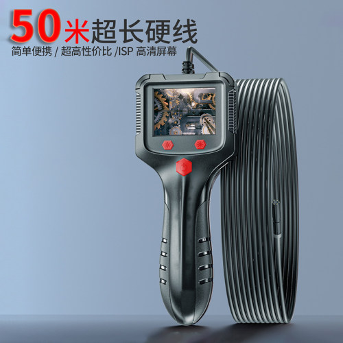 工业内窥镜高清摄像汽车维修探头