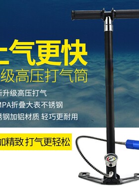DIDEEP不锈钢高压打气筒30mpa三级水冷油冷风冷手泵