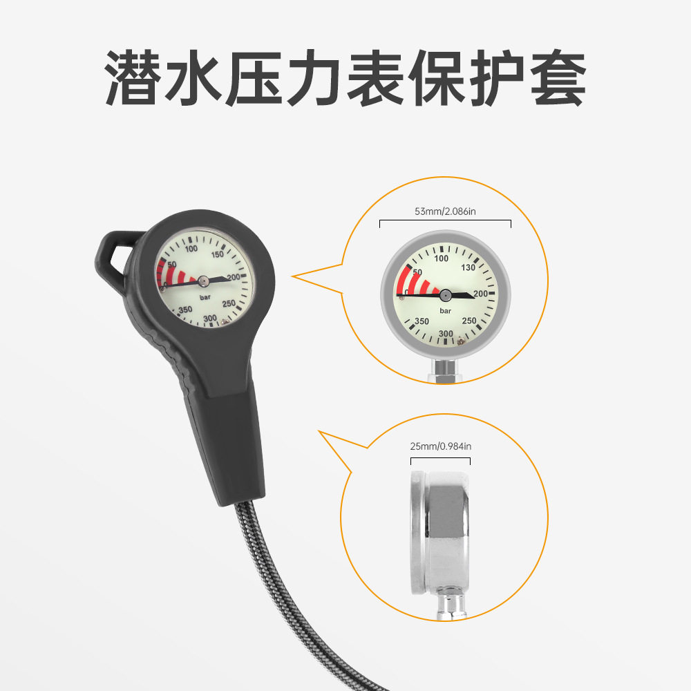 DIDEEP潜水配件残压表保护套