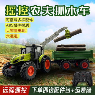 新品遥控拖拉机抓木车合金大动力高仿真灯光电动儿童农场玩具车