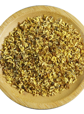 京皖 木犀花10g 干桂花 中药饮片大全 中药材抓配 官方旗舰店正品