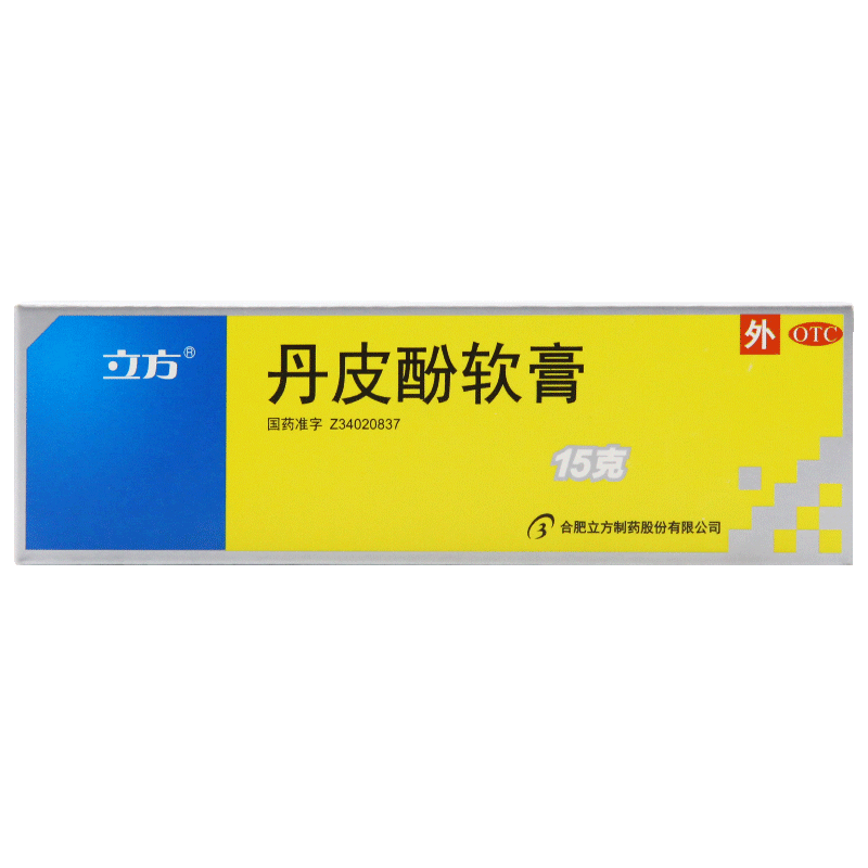 立方 丹皮酚软膏15g/支 抗过敏药 消炎止痒皮炎湿疹蚊虫叮咬