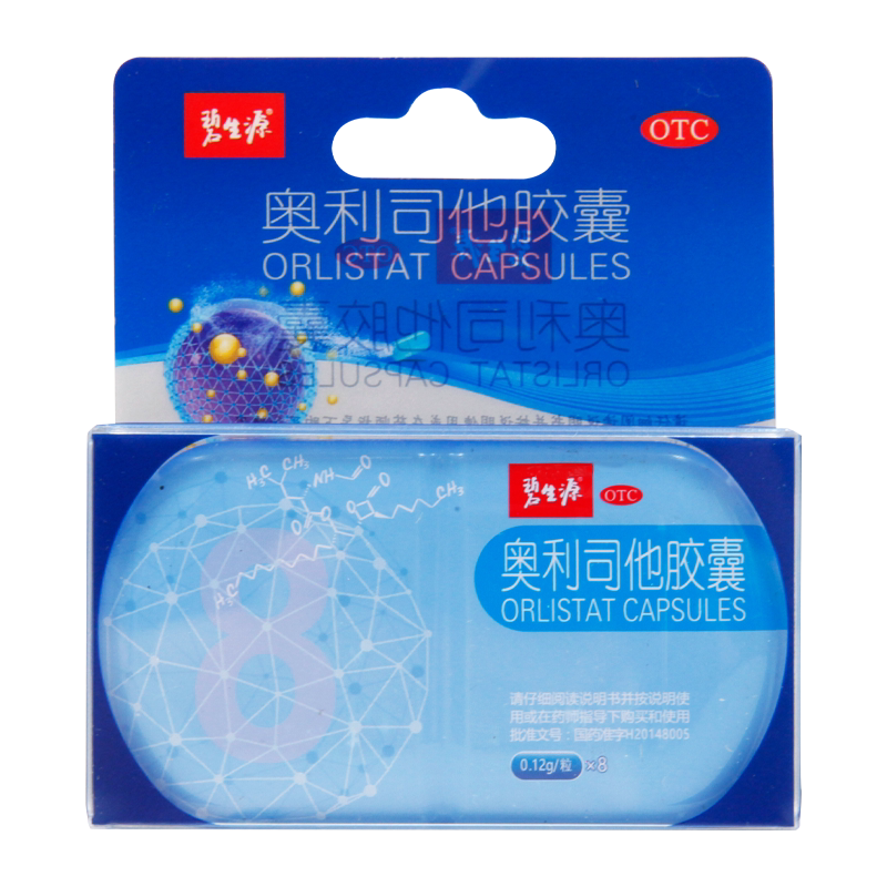 【碧生源】奥利司他胶囊0.12g*8粒/盒