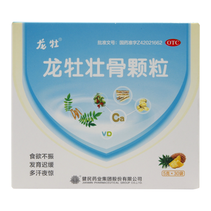 [龙牡]龙牡壮骨颗粒5g*30袋/盒