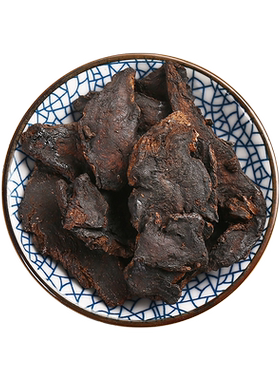 同仁堂 生地黄100g 中药饮片中药材抓配 中草药材大全 旗舰店正品