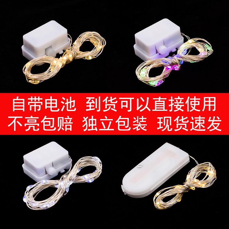 led七彩灯生日蛋糕装饰灯串1米带铜线灯条串灯光闪灯烘焙摆件网红