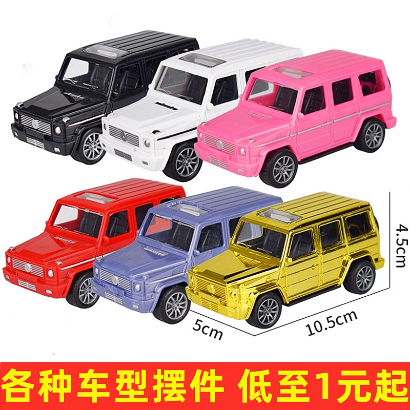 挖掘机跑车烘焙摆件生日蛋糕