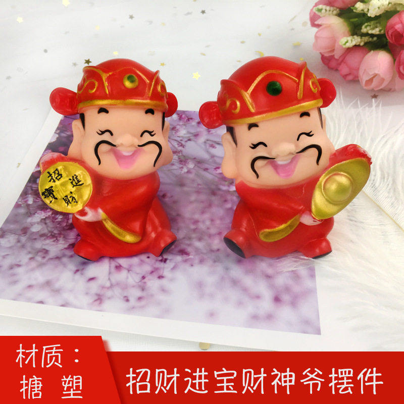 塑料搪胶金铜钱金元宝财神爷蛋糕装饰摆件公仔 新年发财 开业大吉