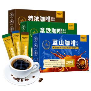 亨博士拿铁蓝山特浓咖啡300g (20杯/盒)(3口味可选)