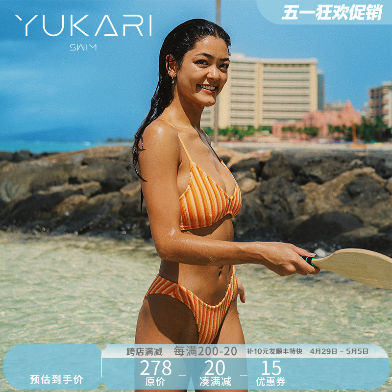 Yukari swim沙滩度假比基尼泳衣女聚拢大小胸性感三点式分体泳装