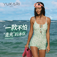 Yukari swim泳衣女款连体游泳衣2026新款遮肚显瘦保守平角泳装夏