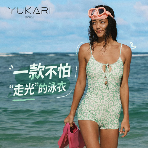 Yukariswim女士连体泳衣