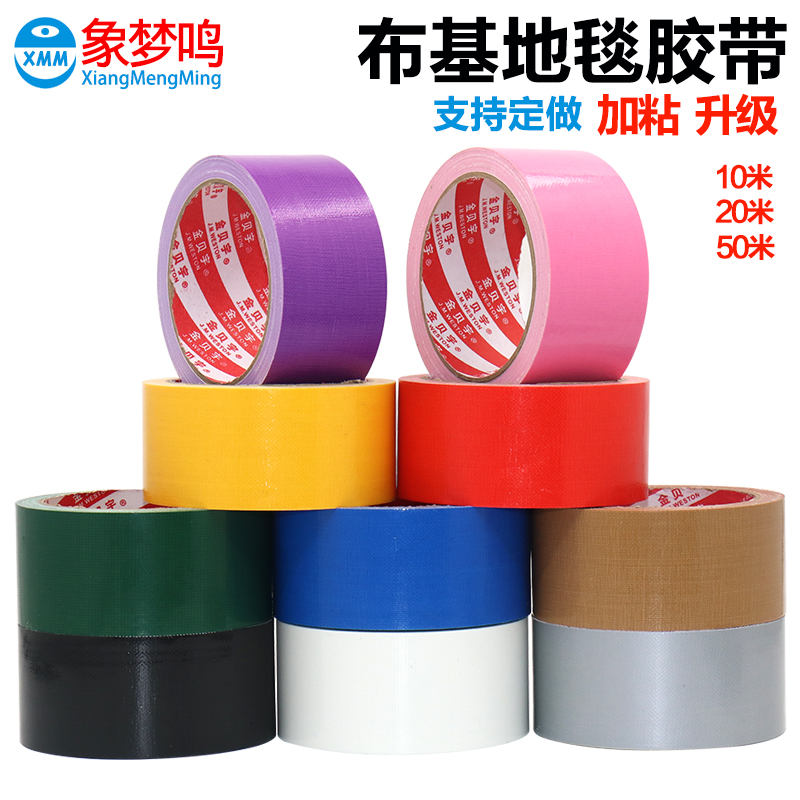 Ống kính vải dính mạnh mẽ với Weature Wear Wedding Show Stage Yellow Blue Green Black Petine Purple Pink Thảm Băng