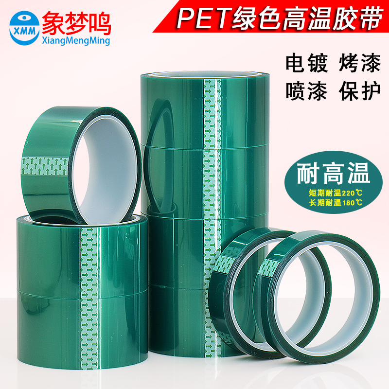 Pet Green Nhiệt độ cao Băng PCB Bảng mạch Bảo vệ electretroastic Chống phun Nhiệt độ cao Sơn Không theo dõi