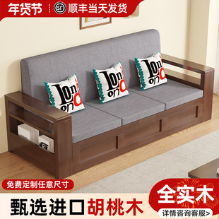 实木新中式沙发储物箱冬夏两用小户型客厅收纳箱简约三人位沙发椅