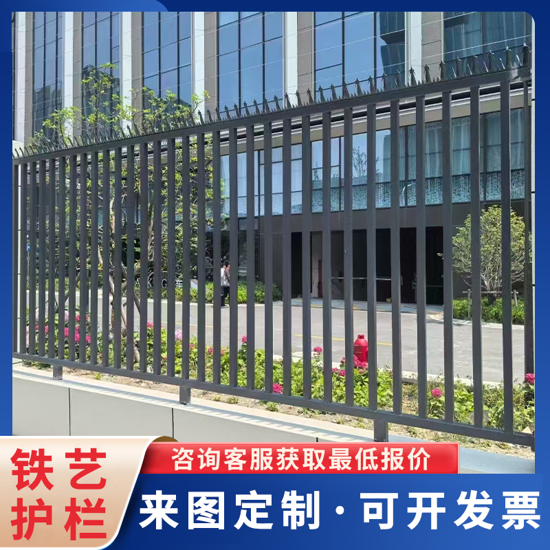 锌钢围墙护栏工厂庭院别墅景区小区农村铁艺栅栏防护栏杆篱笆围栏