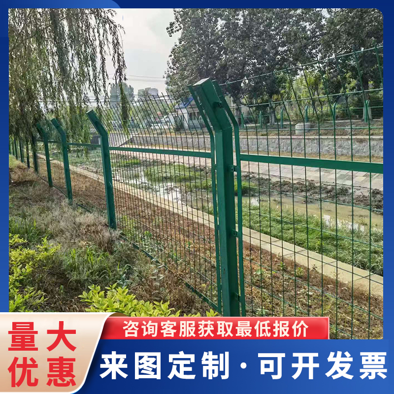 高速公路护栏铁丝网果园养殖河道鱼塘光伏圈地隔离网防护围栏栅栏