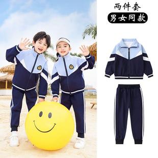 校服定制一模一样校服套装小学生春秋装幼儿园园服运动服儿童入园