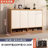 实木换鞋 架柜子 柜家用大容量玄关储物柜多层收纳柜走廊楼道入户鞋