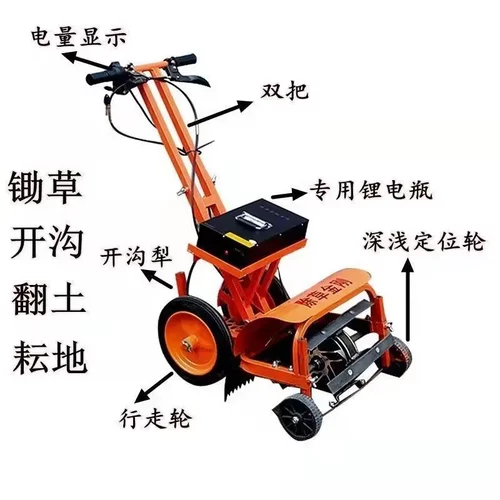 轻便式电动除草机多功能锄草神器
