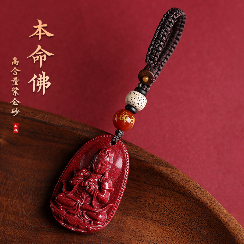 十二生肖本命佛