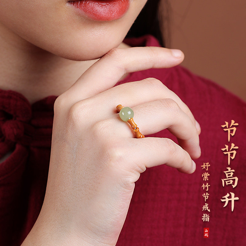 和田玉戒指女款指环核桃竹节尾戒文玩平安节节高升汉服国风配饰