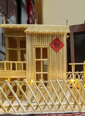 小学生编织装饰道具自然手工材料