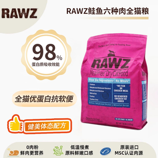 rawz鲑鱼低温慢煮三文鱼鸡低敏成幼全猫粮新批次 7.8磅