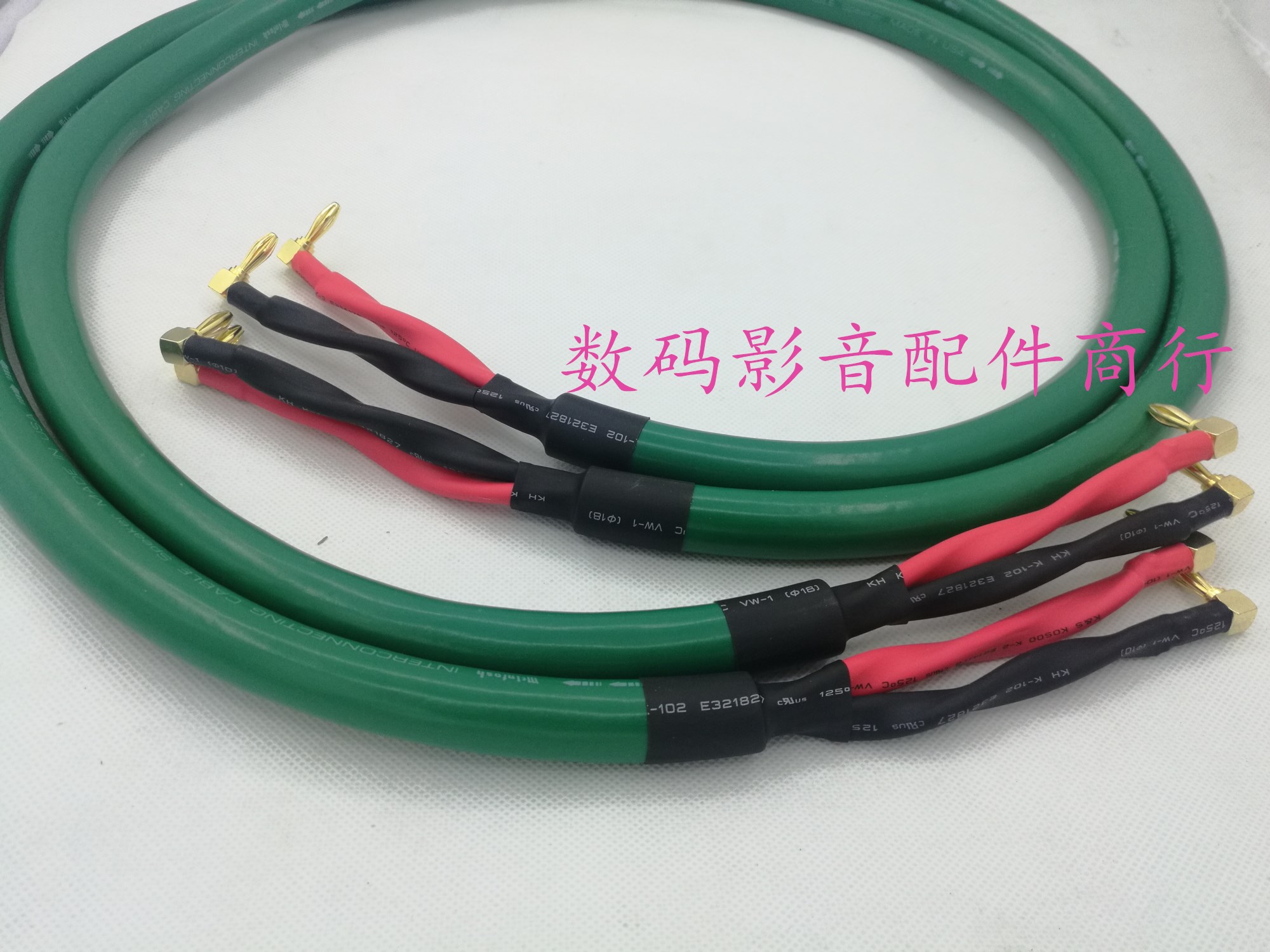 美国 麦景图  4芯 发烧喇叭线 音箱线 纯铜喇叭头超性价比