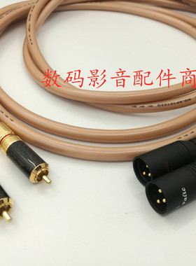 英国 鲨鱼SP18122G 镀银音频发烧信号线转平衡线RCA转XLR公
