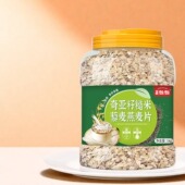 无蔗糖奇亚籽藜麦燕麦片即食冲泡代餐饱腹解馋营养早餐官方旗舰店