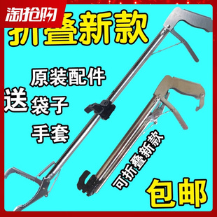 折叠养蛇工具加长黄鳝夹泥鳅钳垃圾拾物取物器捡垃圾环卫防蛇 新款