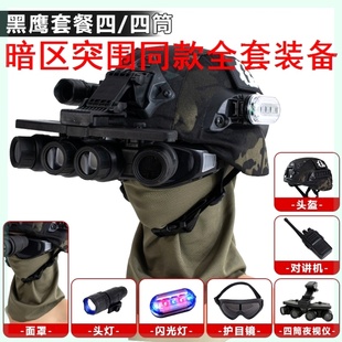 暗区突围六级头盔雷诺伊尔头盔四级战术装备同款战神防爆重型头盔