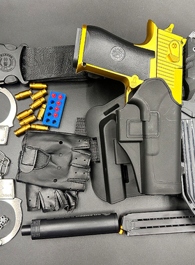 发射枪快拔枪套男孩cs手抢玩具战术绑腿沙漠之鹰舞台演出摄影道具