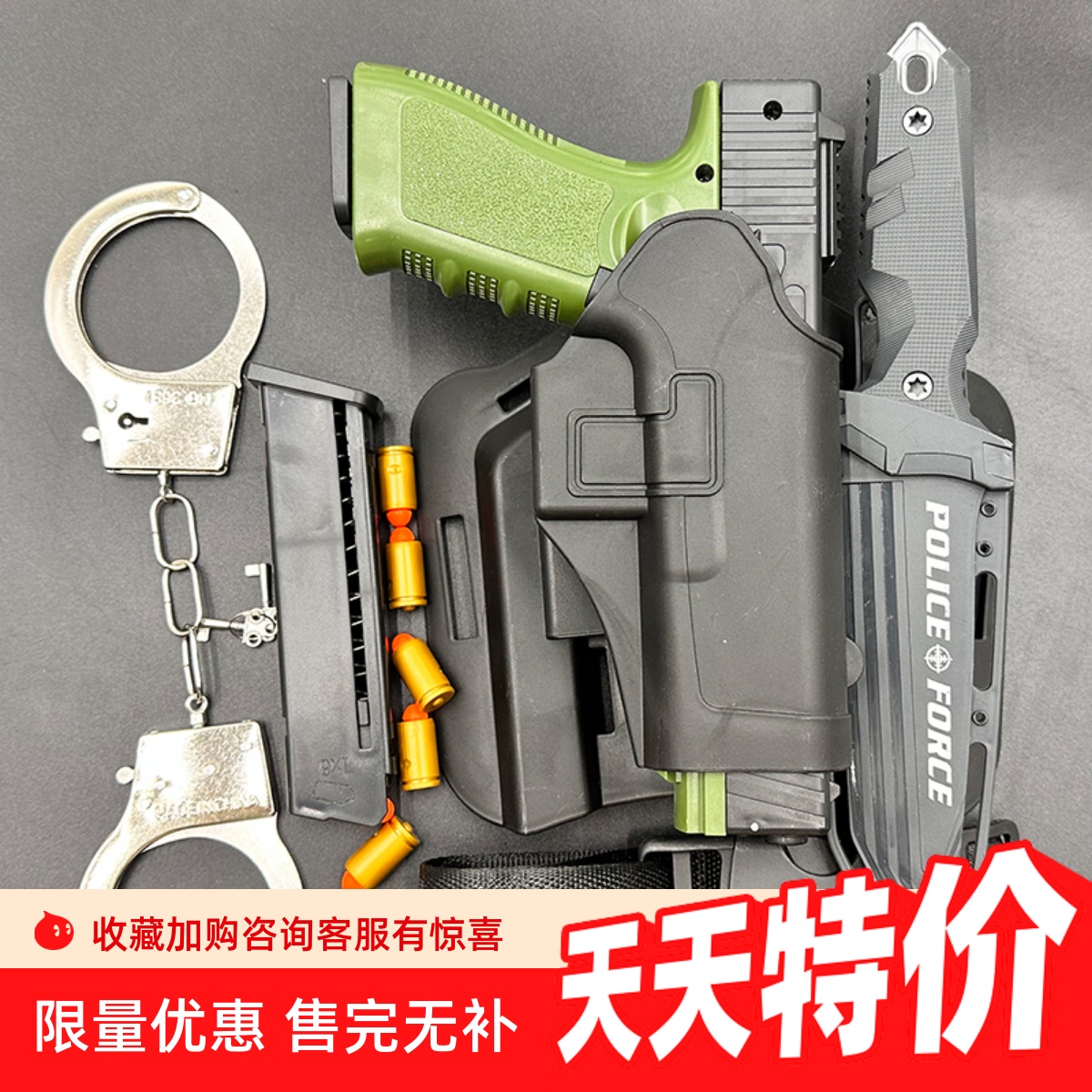 抛壳格洛克软弹枪下供弹