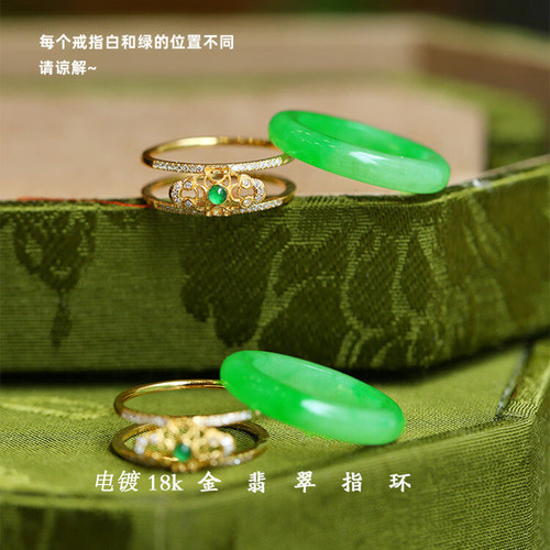 翡翠绿玉髓招财环两用吊坠指环