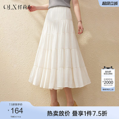 A字蓬蓬蛋糕裙大码半身