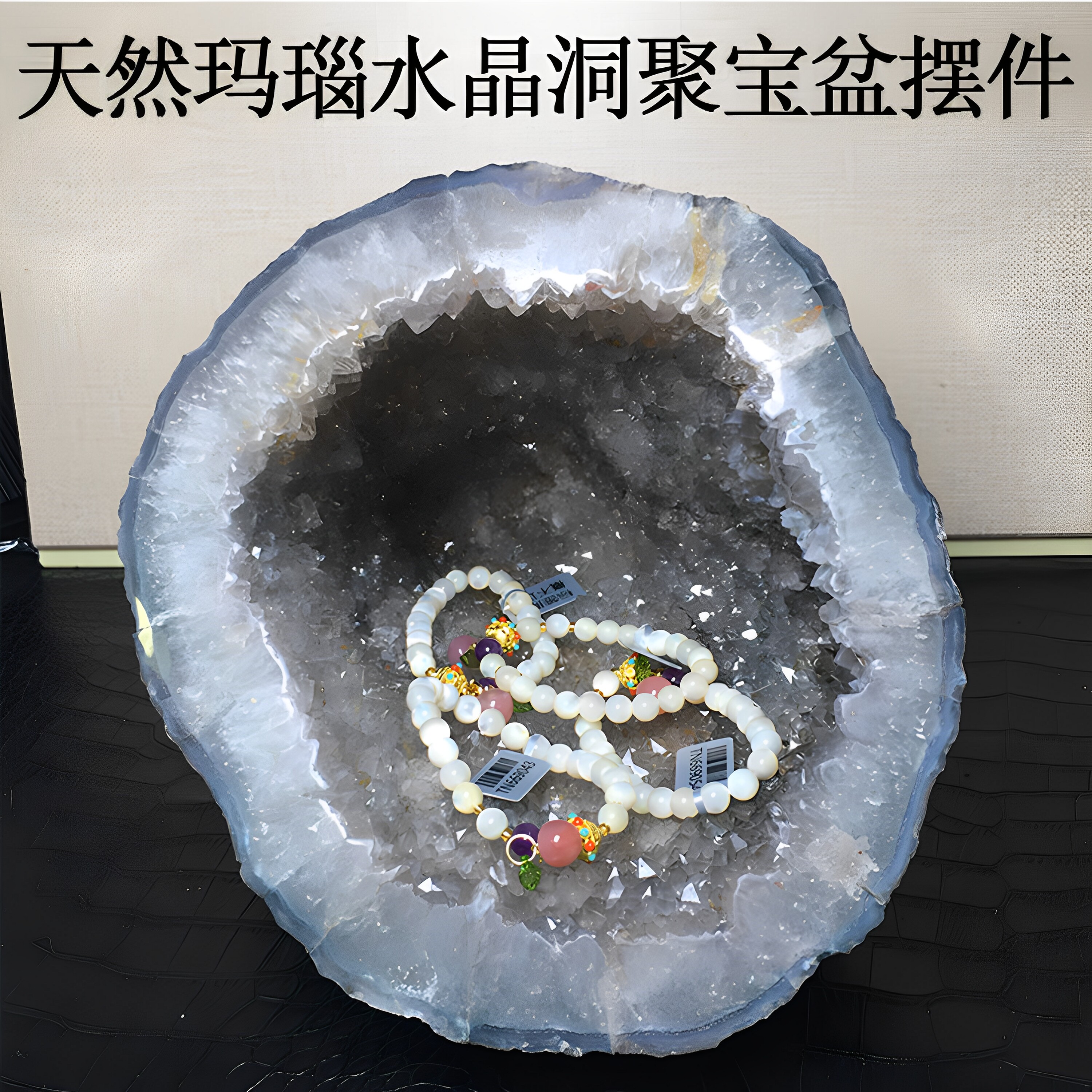 天然玛瑙水晶洞原皮原矿标本