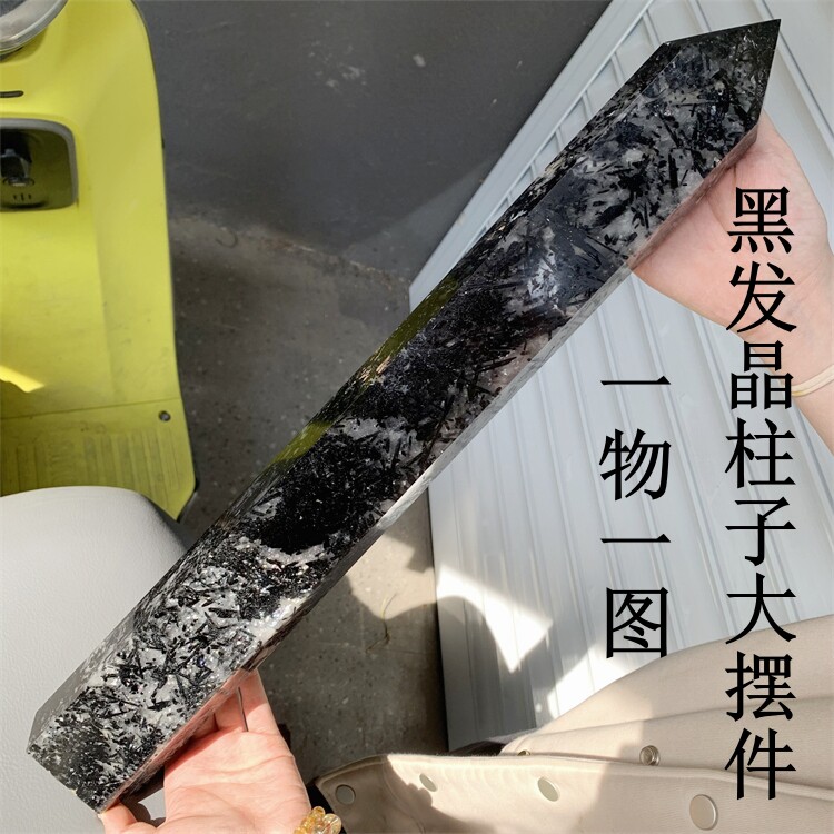 巴西天然黑发晶透体顺发黑碧玺单尖六棱柱子家居客厅装饰品大摆件