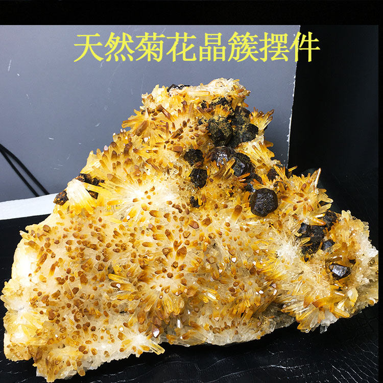 黄菊花白水晶原石晶簇