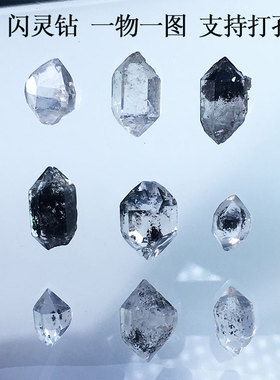 天然亮皮黑白闪灵钻散墨透体彩虹黑帽子糖心吊坠锁骨链装饰品挂件