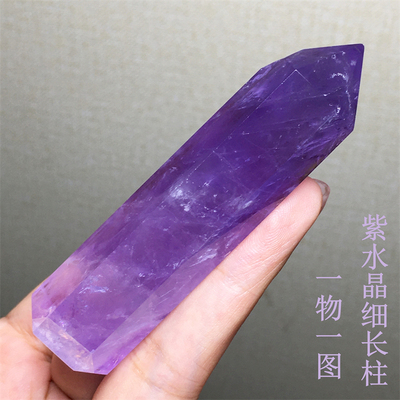 巴西天然紫水晶紫黄柱子装饰摆件