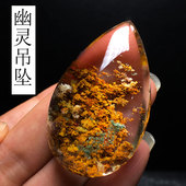 天然水晶四季 饰品 彩幽灵吊坠千层彩虹水滴无事牌原石打磨毛衣链装