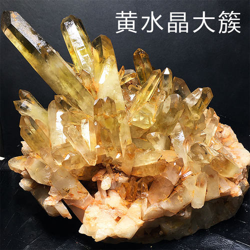 天然黄水晶簇原石原矿标本黄色茶晶彩虹柱手链消磁家居装饰品摆件_虎窝淘