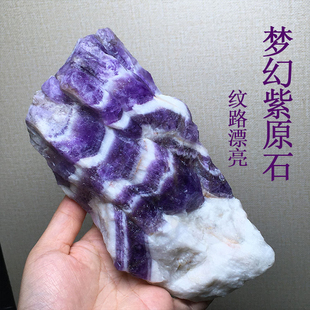 天然梦幻紫水晶大块原石雕刻毛料波浪纹理原矿石标本家居造型摆件