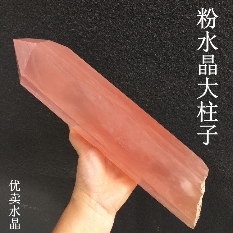 天然粉水晶单双尖柱原石打磨芙蓉石原矿装饰家居客厅办公超大摆件