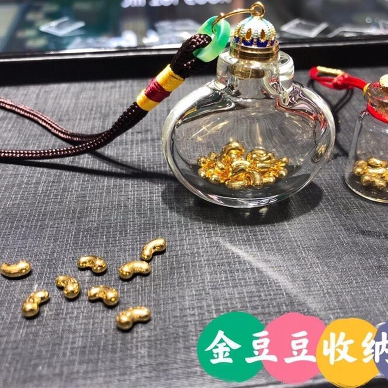 金豆子小玻璃瓶 小瓶子 玻璃罐 金豆豆瓶子 攒金豆小瓶子收纳瓶
